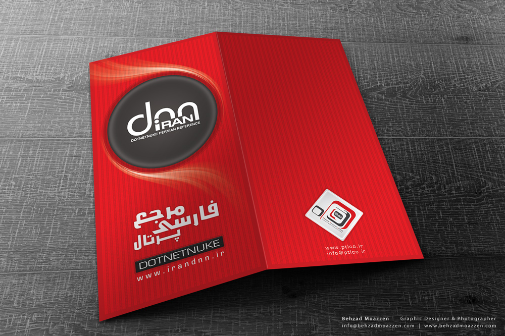 IranDNN brochure