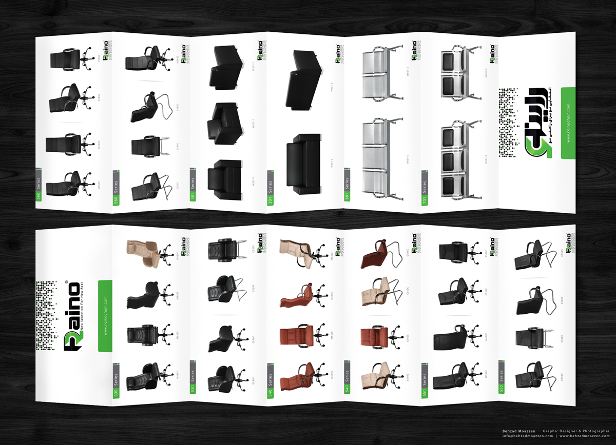 Raino brochure open style